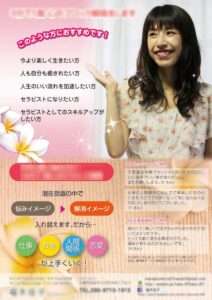 フライヤー