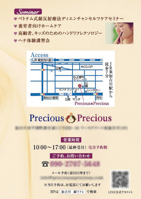 メニュー表地図