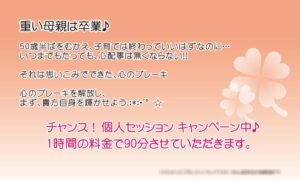 名刺裏