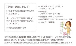 名刺裏