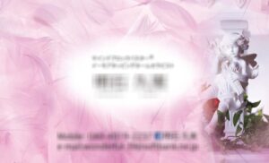 名刺表